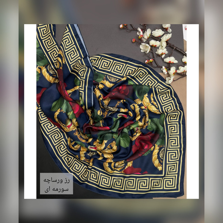 روسری نخ سیااسکارف طرح رز ورساچه سورمه ای قواره 130