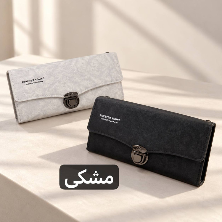 کیف پول – کد 4775 - نمای 6